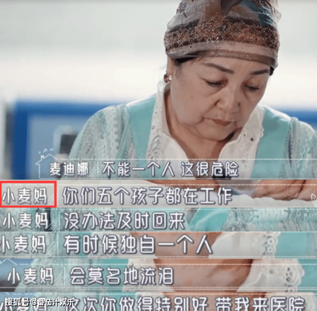事业|麦迪娜产后11天肚子凸，二胎女儿正脸公开，儿子委屈失落不看妹妹