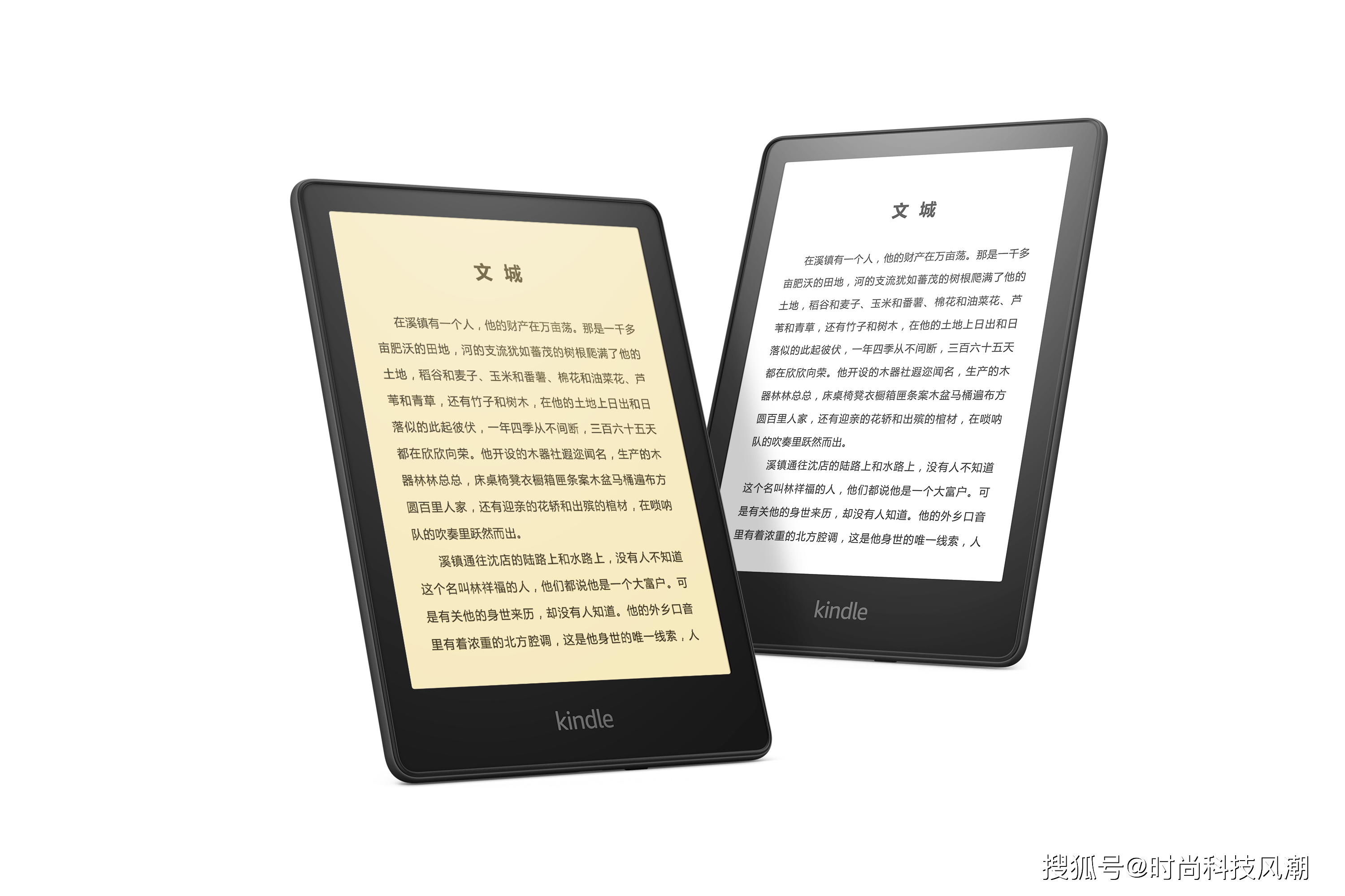 新一代kindle paperwhite电子书阅读器来了 有史以来最大屏幕