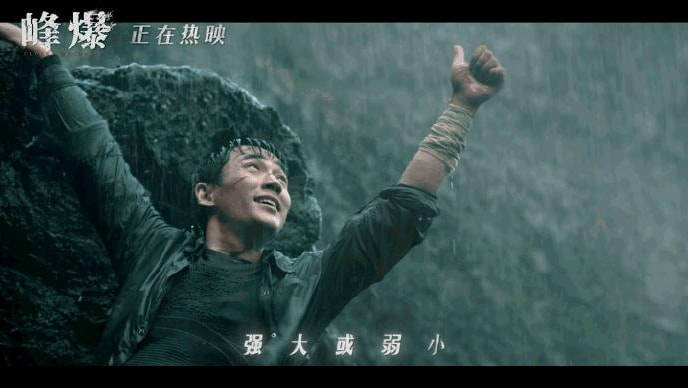 国产|上线首日破千万,连续4天票房第一,朱一龙新片为什么这么豪横