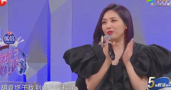 胡夏|胡夏终于等到林子祥，提前预定决赛入场券，杨芸晴遗憾流局