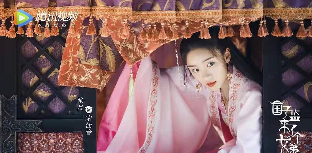 角色|赵露思又一甜宠剧将播，女扮男装太俗套，土味情话很好笑？