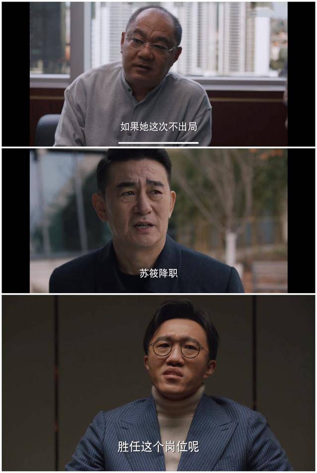 职场|《理想之城》赵又廷自曝曾拒绝出演，夏明最后会失败，是因为贪心！