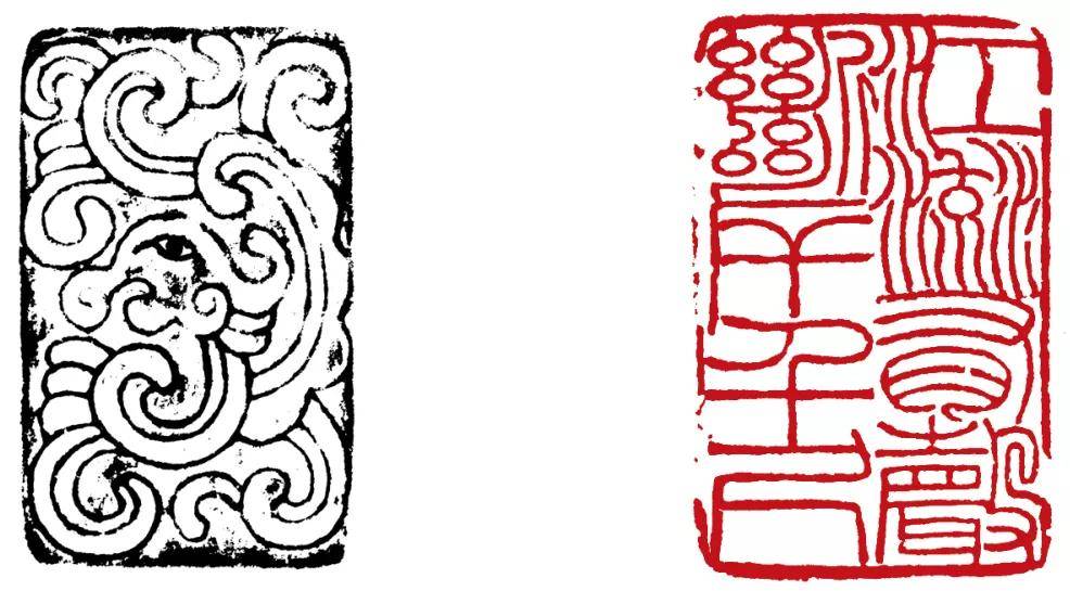 学术五百年印章边款艺术初探下韩天衡