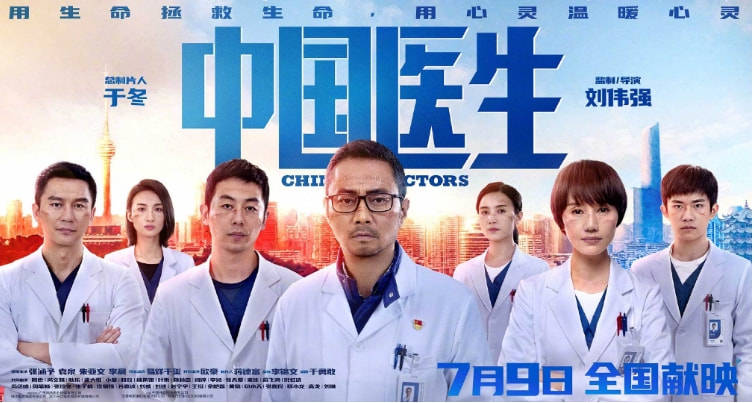 国产|上线首日破千万，连续4天票房第一，朱一龙新片为什么这么豪横