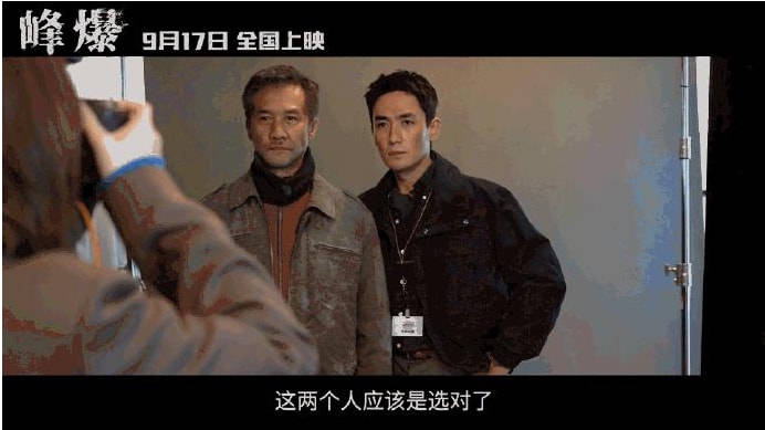 国产|上线首日破千万，连续4天票房第一，朱一龙新片为什么这么豪横