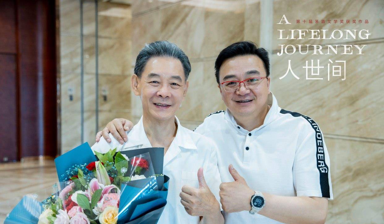 角色|实力派扎堆，还请来了6位国家一级演员，雷佳音这部新剧令人期待