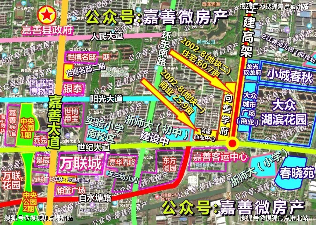 嘉善楼盘走势?嘉善房价会跌吗?嘉兴嘉善未来5年有什么大变化?