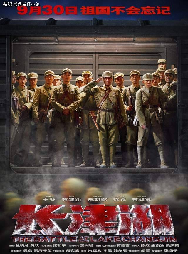 官宣|国庆档首部大片被吓跑，重新公布定档时间，避免与《长津湖》硬刚