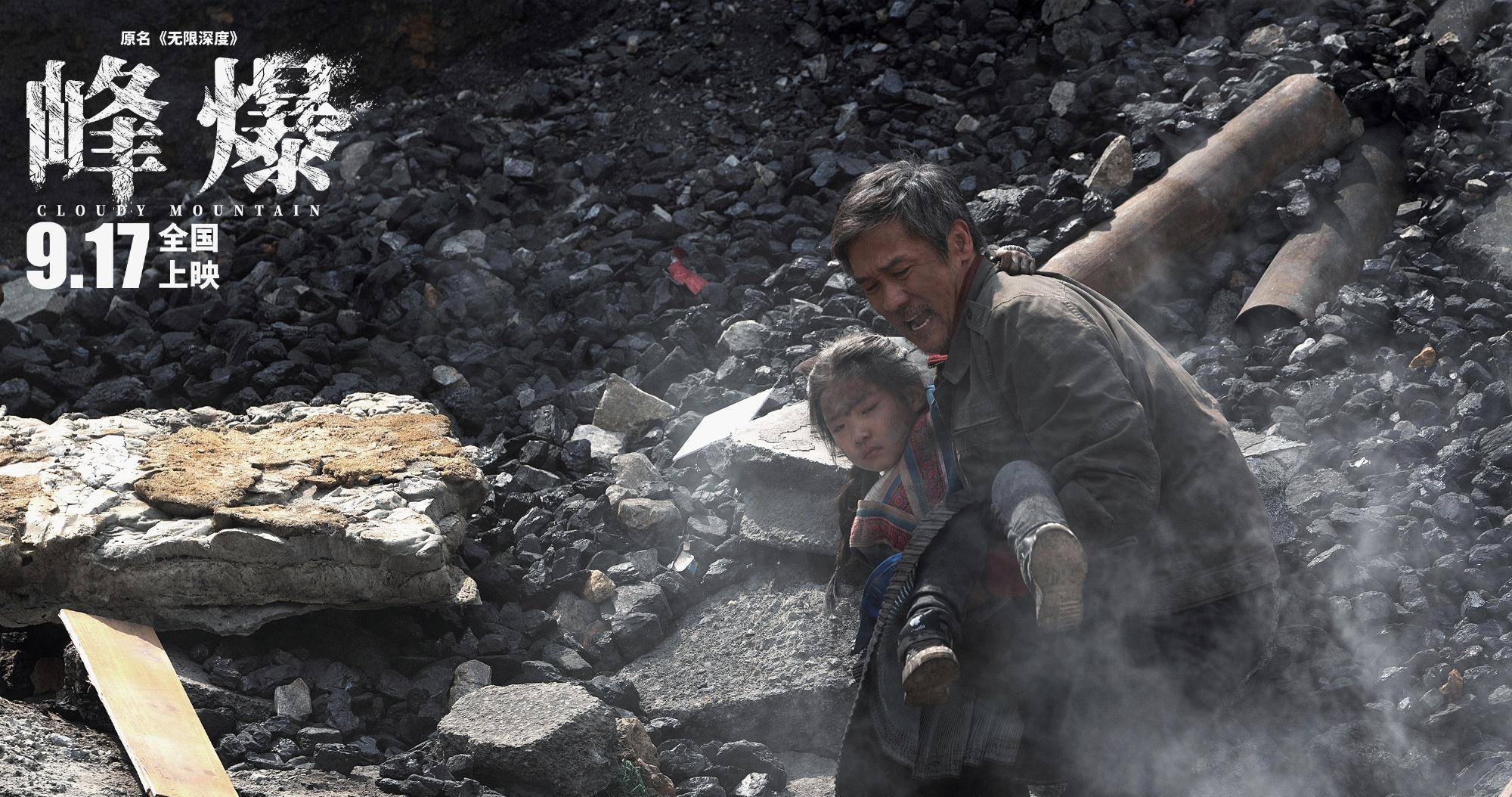 卫视|九月份，值得一追的电视剧