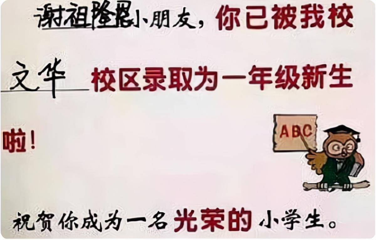 老师上课|学生姓“黄”，老师上课几乎不敢点他名字，有种被占便宜的感觉