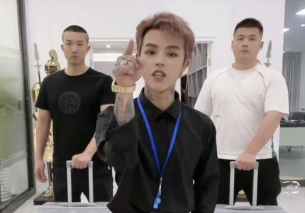 礼物|殷世航转移阵地复出，陪玩平台为挖他，专门设计礼物特效