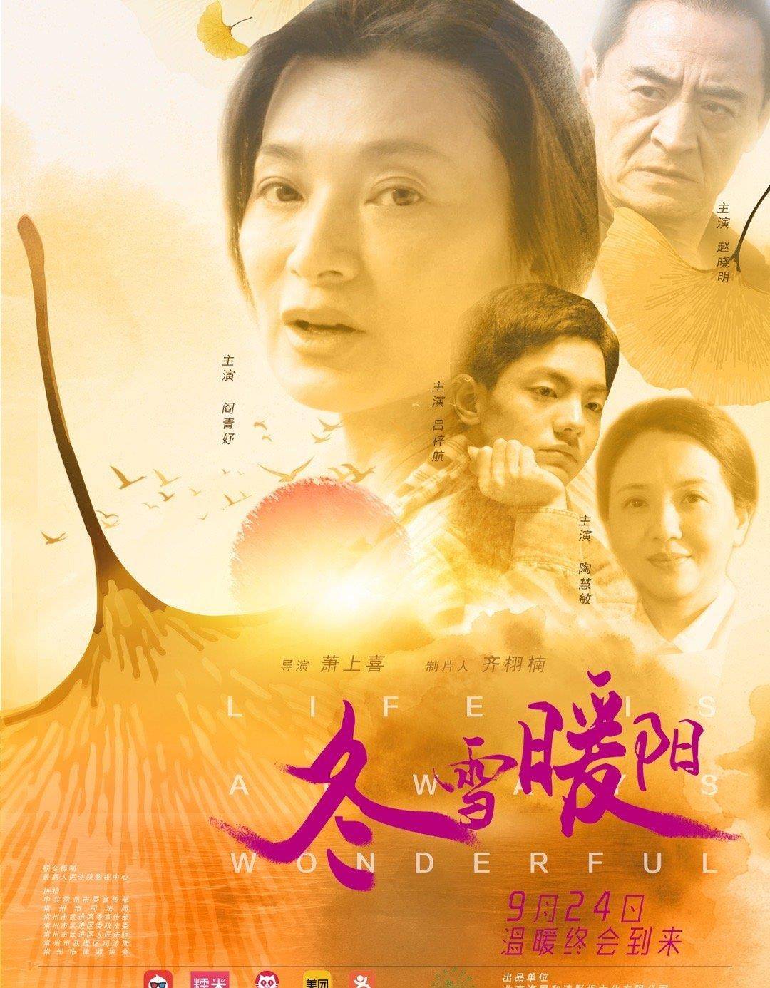 张艺骞|观影指南！本周院线即将上映的7部新片，关注度都不高！