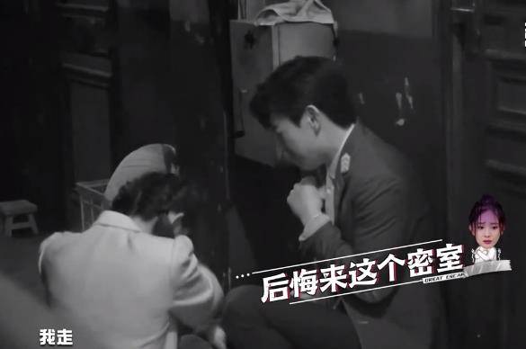 节目组|邓伦杨幂被女鬼吓到，有谁注意他的下意识反应？怕是忘了有镜头吧