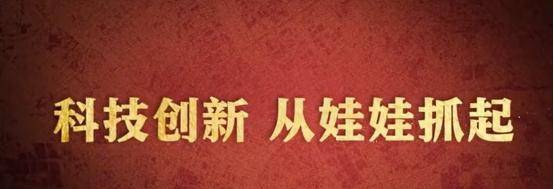 科技|沈腾首部自导自演作品，沈马组合重出江湖，还有她惊喜客串！