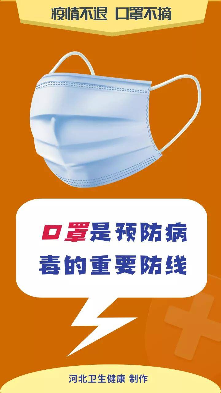 口罩|中秋出行安全第一 去这些地方必须戴口罩！