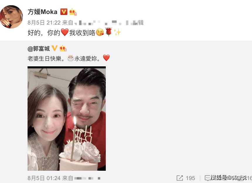 带着|方媛晒中秋节全家福！55岁郭富城帅气出镜，两个女儿穿旗袍超可爱