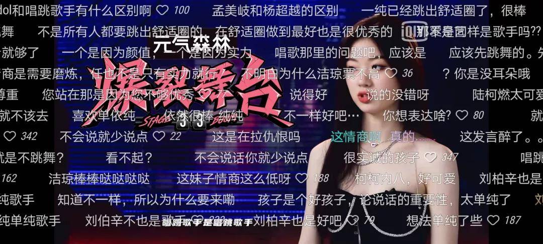 垃圾|垃圾！你就只会让女人撕X？