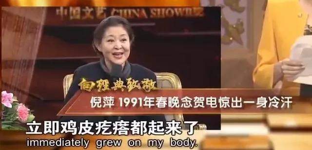 事故|直播事故中的主持人反应：冬阳慌乱，倪萍机智何炅暖心，董卿淡定