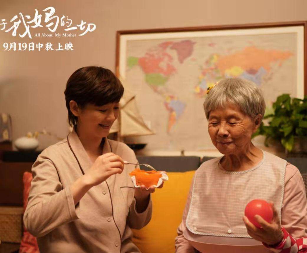什么|《关于我妈的一切》，中秋的温暖，没有刻意煽情