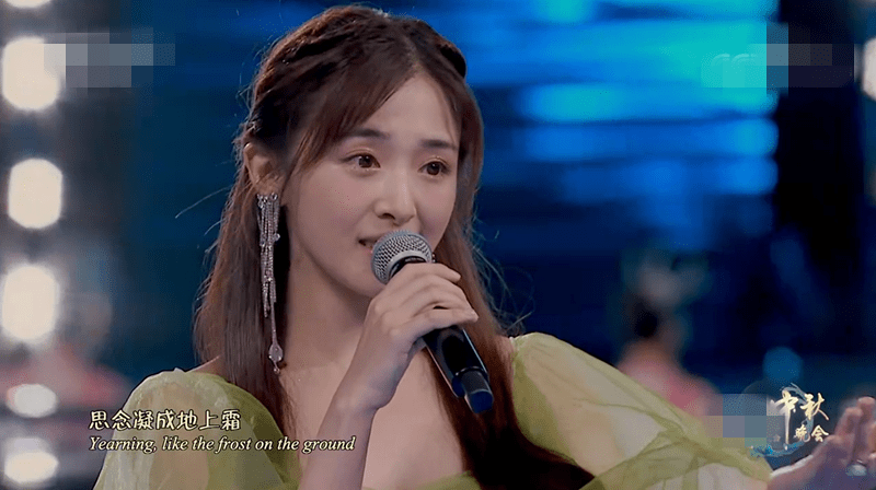 舞台|央视中秋晚会“王炸”：央视boys合唱，刘诗诗古装，周深“奔月”