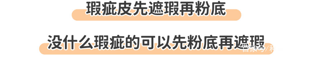 都多大“拜年妆”火了！伪素颜巨洋气，直男根本扛不住！