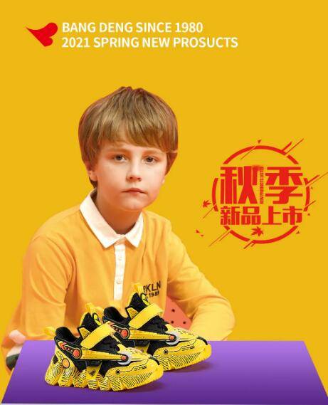 帮登"型"动派,颜值与实力双双在线!