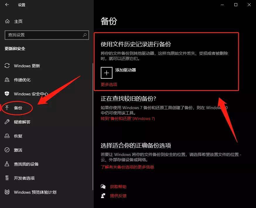 步骤|如何在电脑上进行数据备份与恢复，几个步骤避免数据丢失