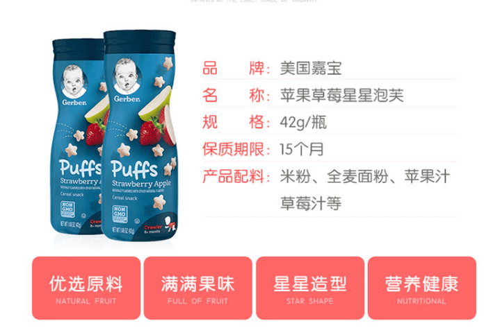 成份|宝宝零食如何选?1岁以内宝宝可以吃零食吗?