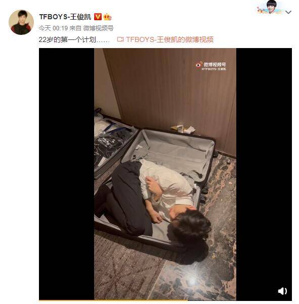 王源给群星分月饼却忘了关晓彤,网友调侃他跟刘星学的分月饼_王俊凯