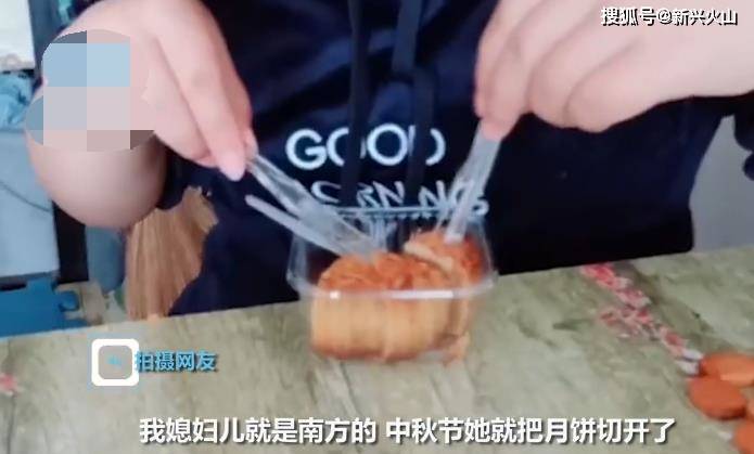 原创南方妻子切蛋糕式吃月饼惊呆丈夫：都吃出了仪式感，我都是直接啃