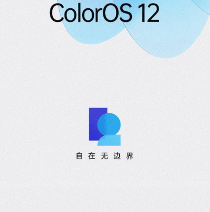 手机|万物互联+全新UI设计 OPPO ColorOS 12正式发布