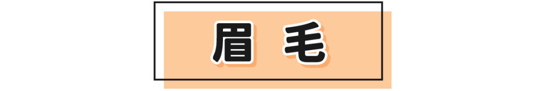 都多大“拜年妆”火了！伪素颜巨洋气，直男根本扛不住！