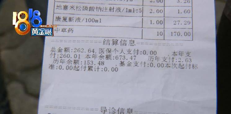 头皮|染发后“小针扎脑袋” “新白玉”说不用就医
