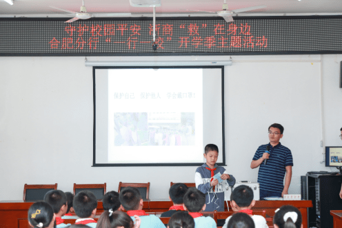 开学季活动方案银行 b9dae19b55d9477a9d16e8010943054c.png