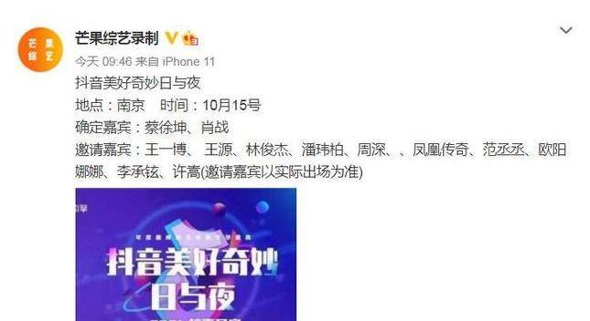 品牌|肖战王一博将同台？知情人透露：肯定不会同台表演，更不会同框