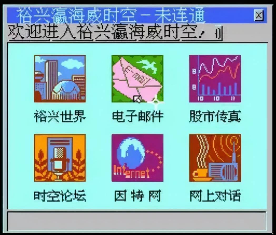 光盘|这样的山寨级创新，竟让比尔·盖茨怦然心动
