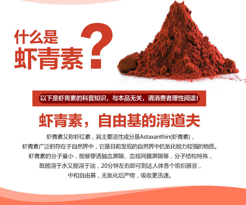 功效|眼霜的14大成分功效 你知道多少？