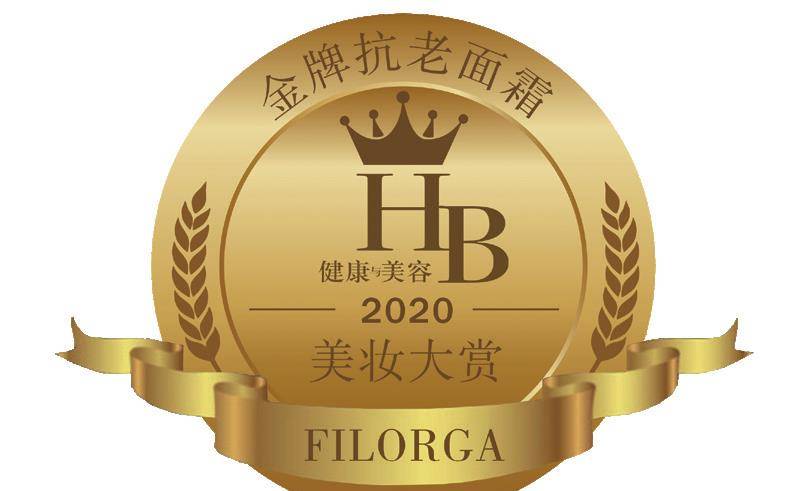 人参HB美妆大赏榜单公布,年度好用的化妆品清单