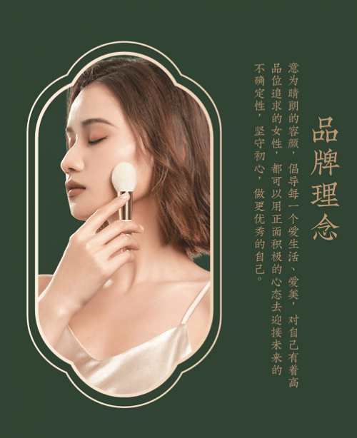 品牌被李佳琦“力捧”的朗颜化妆刷，到底那点吸引他