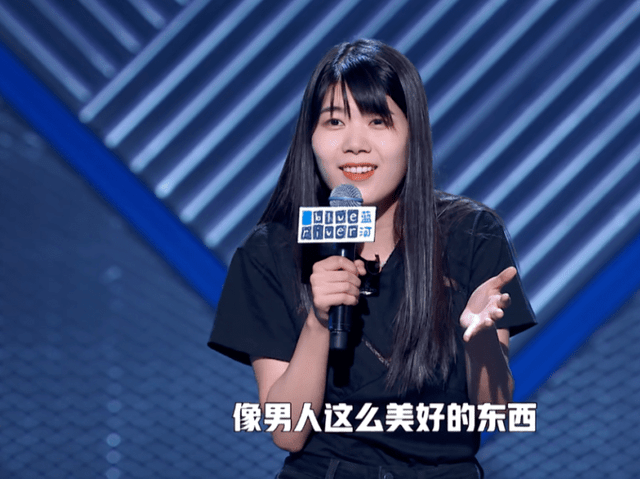 出圈|脱口秀大会4：李诞力挺杨笠，霸气回应当年争议：请误会到底吧！