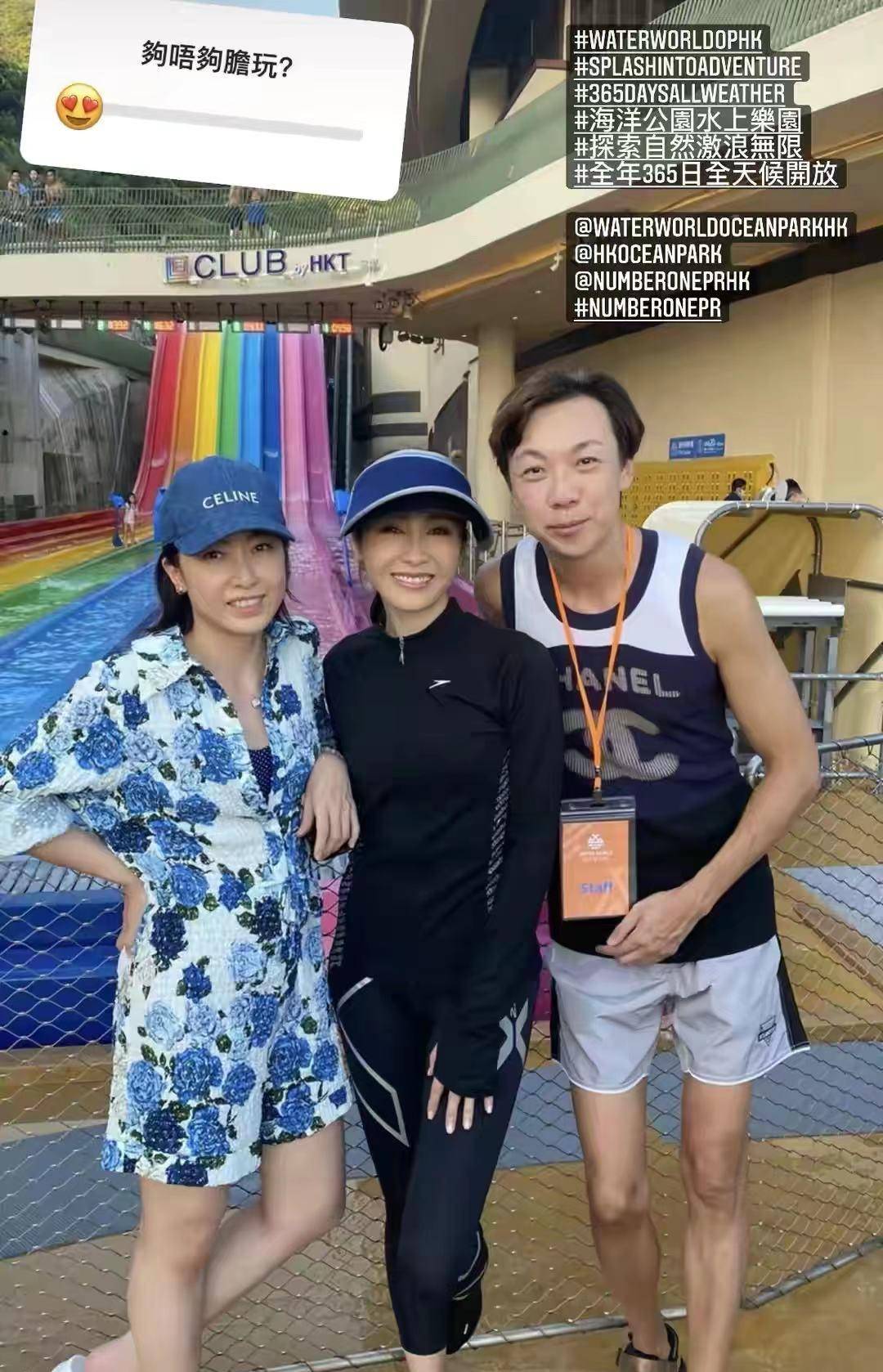 甘比 香港仨超级贵妇参加活动！徐子淇踩10cm松糕鞋太拼，黎姿碾压甘比