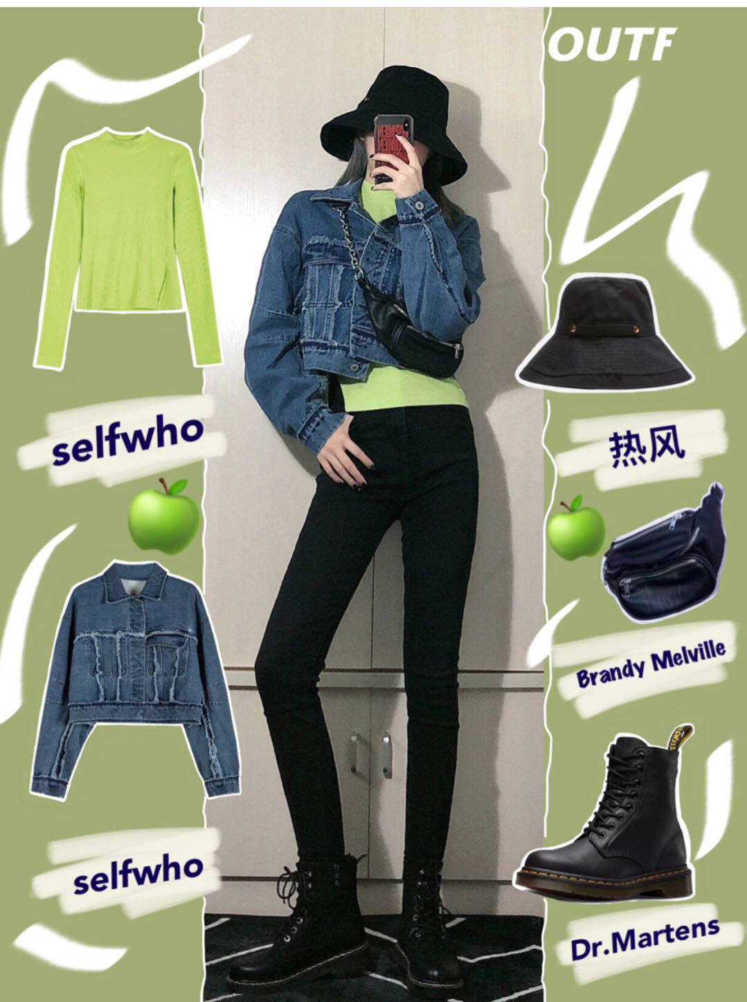 模板 秋季最火的48套穿搭模板，让你时髦一整个秋天