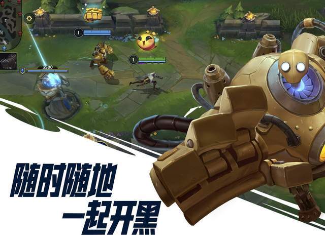 英雄联盟手游更新2.6会清空魄罗吗 3808e9e5947b492f986705a638b266f7.jpeg