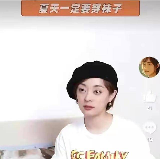 地摊 孙俪一身奢侈品现身某专柜被偶遇，2万元外套穿出地摊感