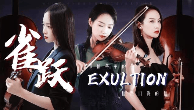 女神|没想到，被嘲笑的金鹰女神宋茜，竟拍了部堪比《白夜追凶》的佳片！