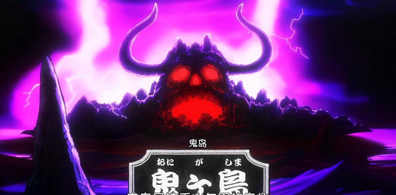 海贼王和之国本就属于凯多鬼族是曾经的殖民者历史的秘密