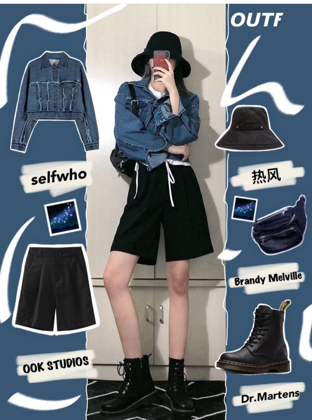 模板 秋季最火的48套穿搭模板，让你时髦一整个秋天