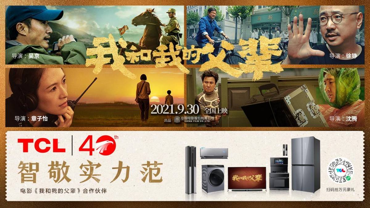 面的|十一黄金周哪些电影值得看？这两部必定大卖！