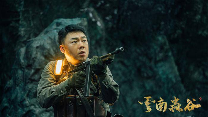 费振翔|姜超《云南虫谷》热度不减 王胖子社交nb症惹人羡