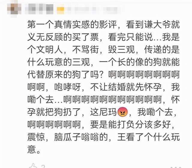 于谦新|于谦新电影《狗果定理》主演全是实力派,为何上映三天票房拉胯?